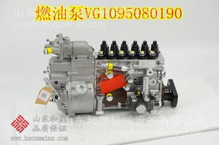 中國(guó)重汽曼系列高壓油泵0445020225詳解及常壓鍋爐銷(xiāo)售服務(wù)