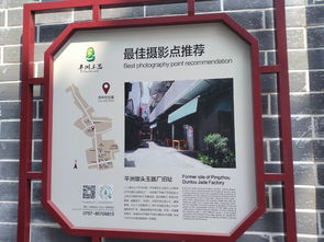 國(guó)慶平洲玉器街游玩指南 最佳觀賞路線與藝術(shù)品進(jìn)出口全攻略