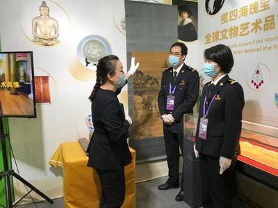 免稅數(shù)十萬(wàn)，境外回流新突破 第三屆進(jìn)博會(huì)首單文物類(lèi)展品的實(shí)踐探索